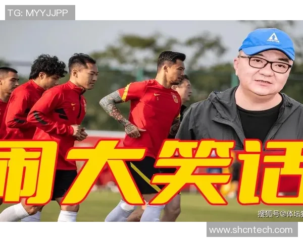 国足惨败泰国五球失利引发球迷热议与反思